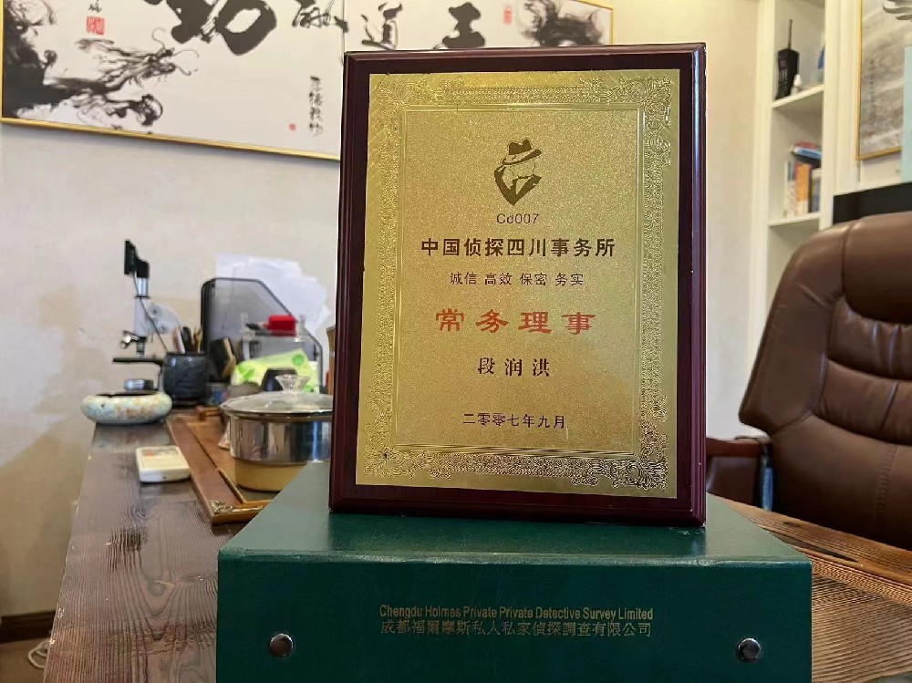 哪里找正规的子洲县福尔摩斯私家侦探