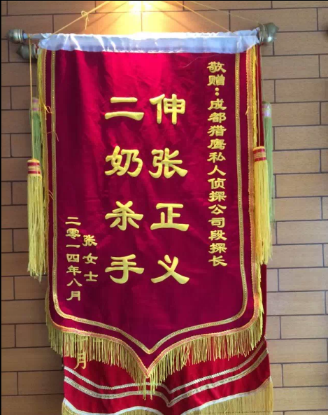 「子洲县私家调查」怎样处理婚外情