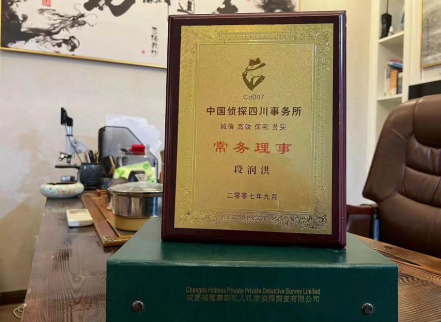 子洲县私家调查公司是否靠谱怎么判断？