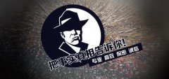 子洲县私家调查公司的几大原则